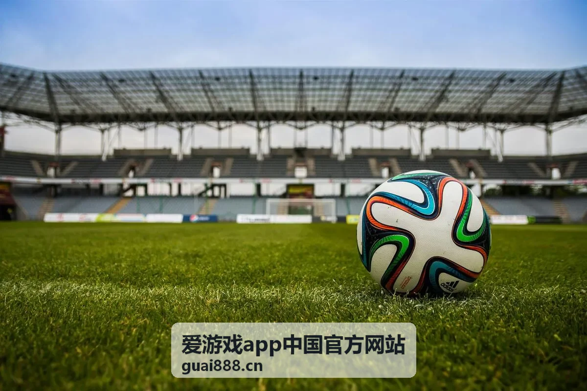 爱游戏app智能推荐游戏引擎示意图
